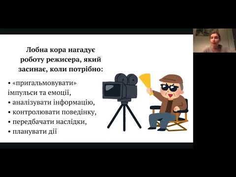 Видео: Маски РДУГ або чому діагноз один, а діти різні. Вікторія Самініна