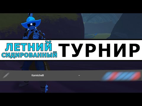 Видео: Как я ТУРНИР играл...  // Risk of rain 2 Seekers of the storm
