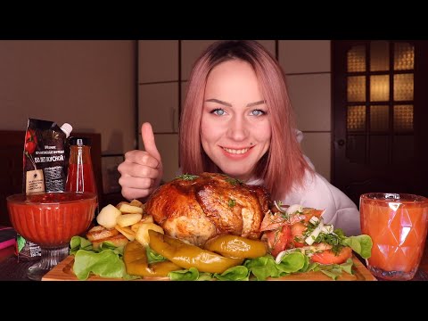 Видео: MUKBANG | Курица гриль, картофель, салат, чили | Grilled chicken не ASMR