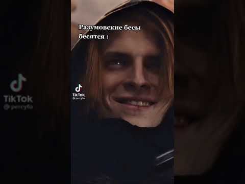 Видео: Майор Гром тик ток мемы 45-я часть