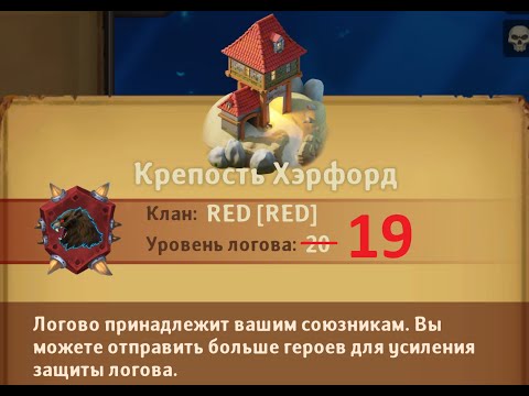 Видео: Как REDы из за одной мелочи потеряли логово 17.11.2021