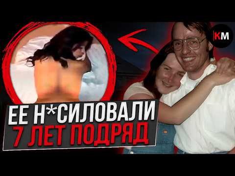 Видео: Самое Извращенное Настоящее Преступление, О Котором Вы Когда-Либо Слышали
