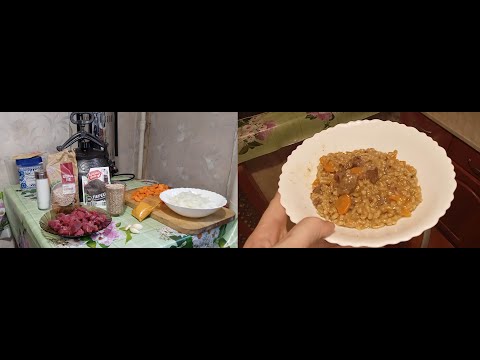 Видео: ПЕРЛОВКА В АФГАНСКОМ КАЗАНЕ ( ВКУСНО И БЫСТРО )