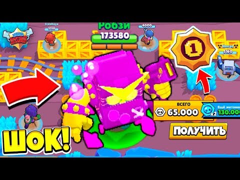 Видео: ОГРОМНЫЙ ВИРУСНЫЙ 8-БИТ ПРОТИВ ВСЕХ БРАВЛЕРОВ! 2 ЖИЗНИ 8-БИТ BRAWL STARS