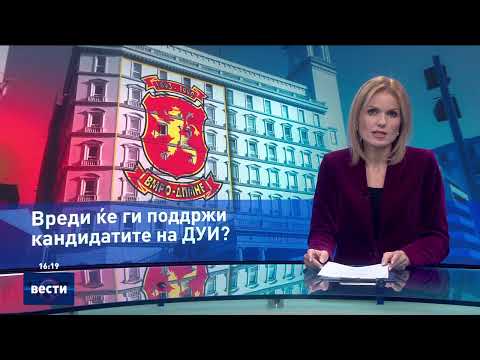 Видео: Вести во 16:00 на Сител Телевизија, 22.10.2025
