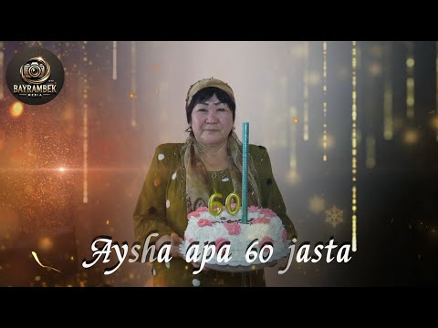 Видео: Айша апа 60 жаста юбелей той 20.04.2025
