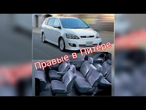 Видео: #4 | TOYOTA IPSUM | МИНИ ОБЗОР | ОТЗЫВ ВЛАДЕЛЬЦA.