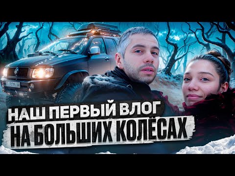 Видео: Новый Год в машине, русский Burning Man и Калужский вайб