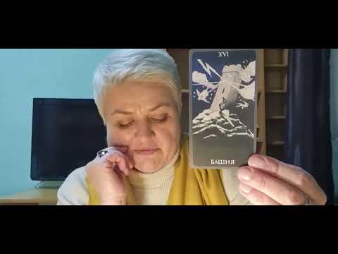 Видео: Кто вы для него сейчас?Какой он вас видит???