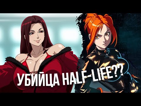 Видео: ЛУЧШЕ ЧЕМ HALF-LIFE 2?? — SIN EPISODES: EMERGENCE