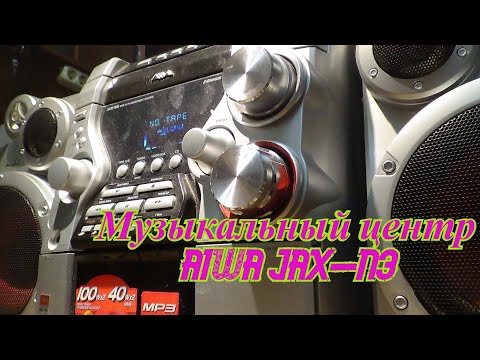 Видео: Обзор.AIWA JAX-N3