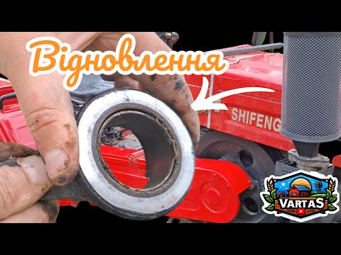 Видео: Вижимний Підшипник Мінітрактора Повний Гайд по Ремонту! Shifeng Спосіб Замінити Вижимний Підшипник