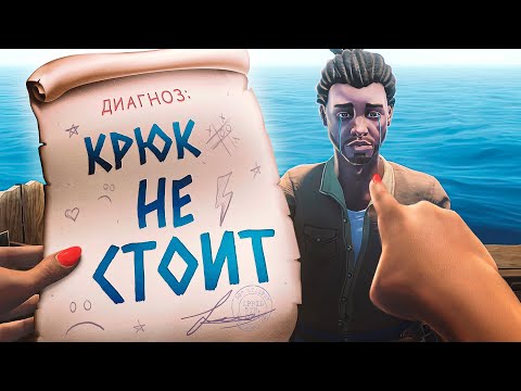 Видео: Крюк не стоит ( CS GO / Raft / PUBG )