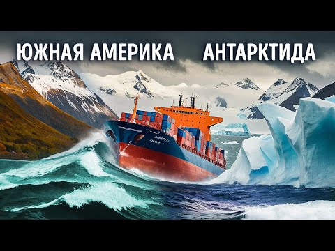 Видео: Самые загадочные факты о кораблях и невероятные морские явления