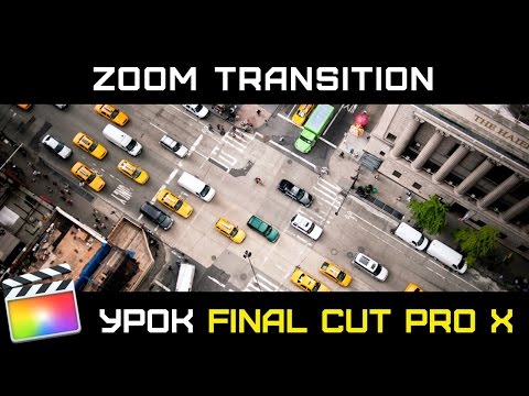 Видео: ПЕРЕХОД С ЗУМОМ (Zoom Transition, Моушн Зум) в Final Cut Pro X. mTransition Zoom without Plugin