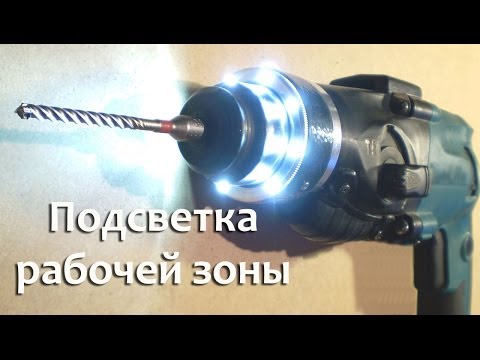 Видео: Перфоратор с подсветкой Makita HR 1830-M Единственный в мире экземпляр