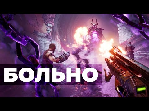 Видео: [СТРИМ] Painkiller 2025 это позор