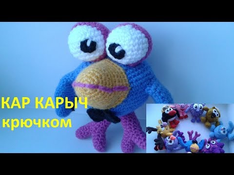 Видео: Игрушка амигуруми