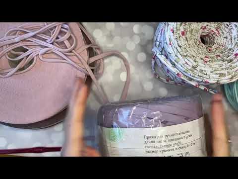 Видео: 2 урок  ВЫБОР ПРЯЖИ Какую трикотажную пряжу купить?
