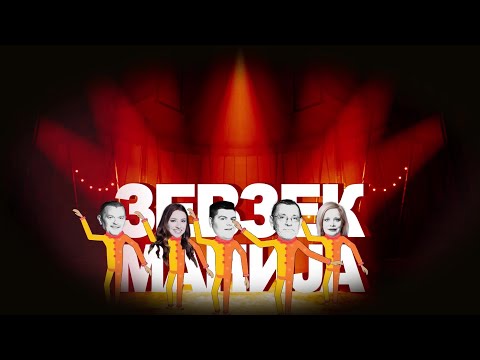 Видео: Зевзекманија 24.9.2022 Zevzekmanija