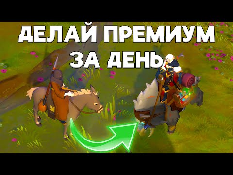 Видео: Просто катайся и заработай на премиум! Фарм от 1.000.000 в час
