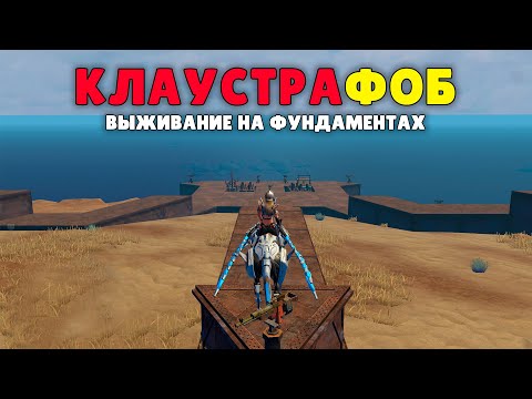 Видео: СОЛО выживание в режиме Ожесточенный бой (#1 часть) в Last island of Survival.#LIOS#LDRS#RustMobile