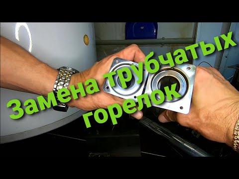 Видео: Сажа в горелках, пламя с наружи.