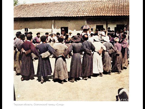Видео: Танец "Симд" - мой второй ответ ALAN AILARTY о народных танцах осетин и адыгов.