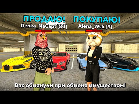 Видео: ОХОТА НА КИДАЛ на БЛЕК РАША #300 - BLACK RUSSIA ( ПЕРЕБАНИЛИ ПОЛ СЕРВЕРА feat. БЕСТИК )
