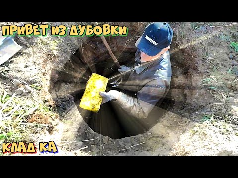 Видео: В поисках стройматериалов