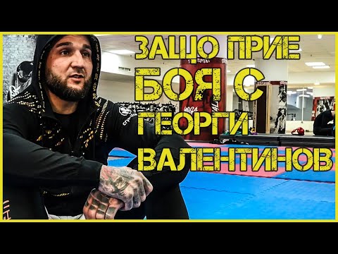 Видео: ПЕНЧО ДОЧЕВ: СУМО МАШИНАТА