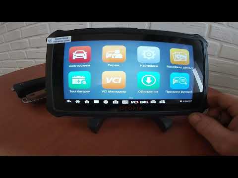 Видео: Автосканер Otofix +Autel -  русификация