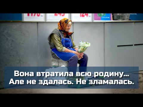 Видео: 20 липня 2025 р.