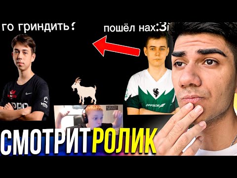 Видео: AT0M СМОТРИТ "Фортнайтеры, вас всех на£бали. Откройте глаза. Электрический инпут лаг."