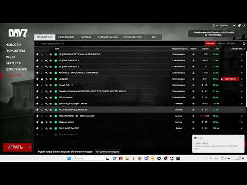 Видео: Выживание на хард проекте Dayz Relife