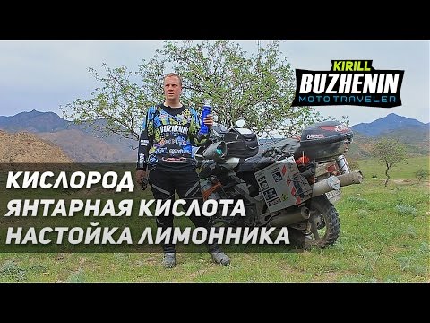 Видео: Дубасить на мотоцикле без остановки! Вещества за копейки!