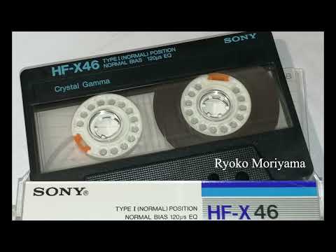 Видео: Ryoko Moriyama (森山 良子). Оцифровка японской кассеты SONY HF-X 46, записанной с винила LP