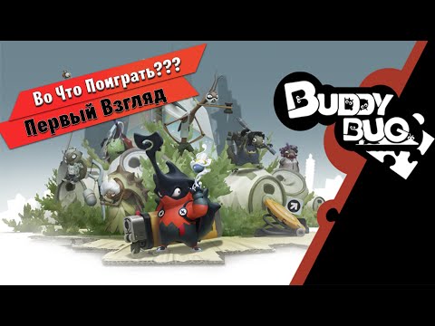 Видео: 🎮Во Что Поиграть???🎮 Buddy Bug Первый Взгляд - Платформер Роглайк С жуками