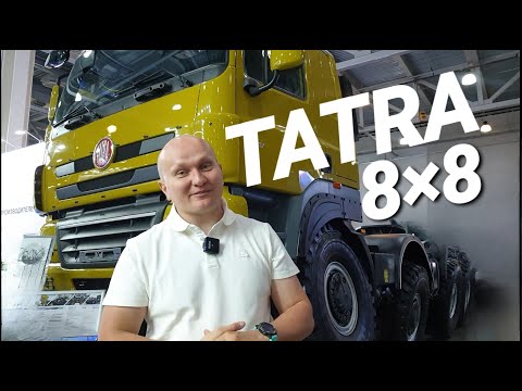 Видео: Лучший тягач и большегруз Tatra Phoenix T158 8х8 для бизнеса и бездорожья