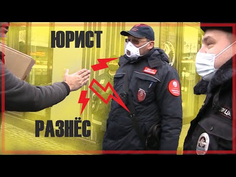 Видео: Энергичный юрист разнёс масочный режим. Бодро отшил полицию и контролёров. Без маски и перчаток