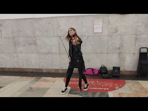 Видео: МакSим - Знаешь ли ты - сольную партию на #скрипке из мелодии сыграла #PolinaViolin в #metro #violin