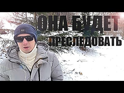 Видео: БЫВШАЯ ВСЕГДА БУДЕТ ПРЕСЛЕДОВАТЬ и НАВЯЗЫВАТЬСЯ! Психолог это докажет за 18 минут.
