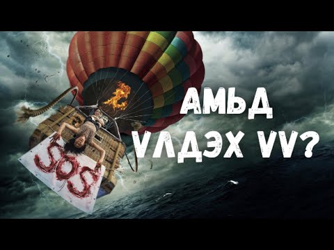 Видео: 🔴 🪂🎈👭 АМЬД ҮЛДЭХ ҮҮ ? * КИНО ТАЙЛБАР * КИНО ТОВЧЛОЛ
