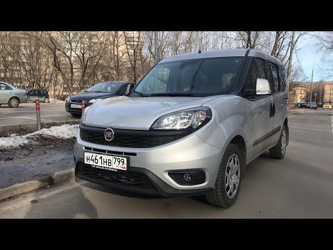 Видео: Взял Fiat Doblo turbo - поехал без нагрузки