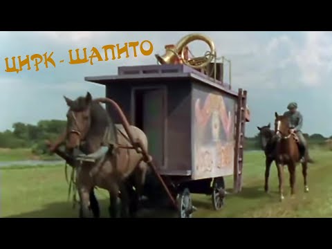 Видео: ВИА "ПЛАМЯ" - Цирк - Шапито (1988) | Солист Владимир Парамонов