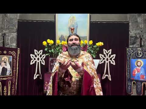 Видео: ԻՆՉՈՒ՞ ՀՐԱՇՔՆԵՐ ՉԿԱՆ. Կիրակնօրյա քարոզ / Տեր Շավարշ | Father Shavarsh | Отец Шаварш 
