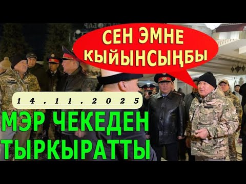 Видео: Сен тоготпой калгансынбы Тирик