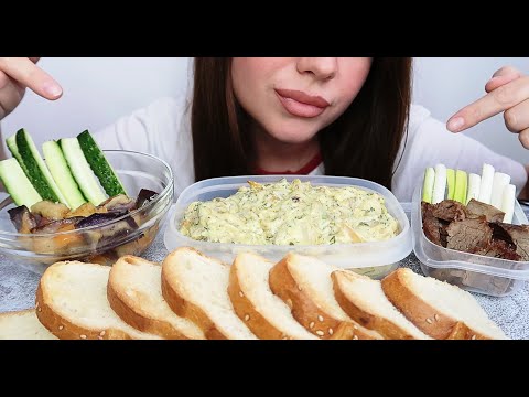 Видео: 🧅😋🍆/ASMR/Закуска из Жареного лука/Мясо, Огурец, Хлеб/Звуки Еды