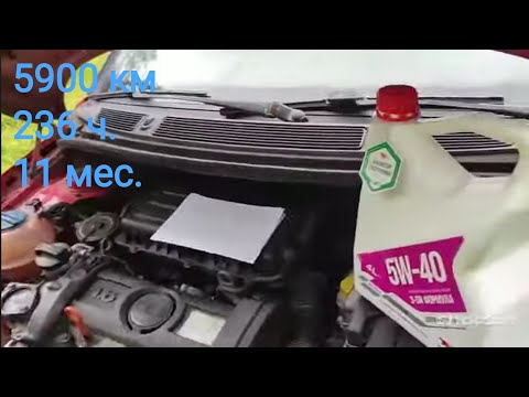 Видео: Масло ВМП Авто 5w40 A3B4 итоги эксплуатации 11 мес в моторе Шкода Фабия 1.6 105 л. с