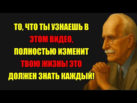 Видео: Самая Опасная Угроза Для Нарцисса: Эмпат, Который Сказал "Хватит". По Юнгу.